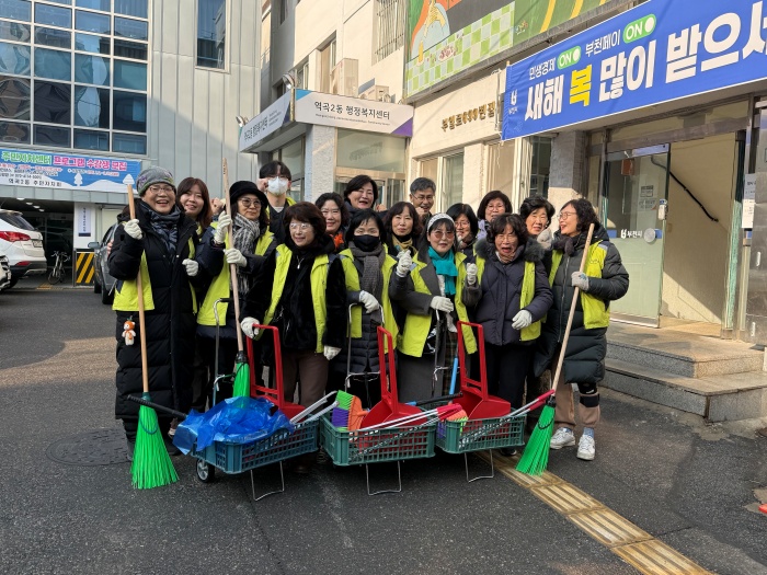 역곡2동, ‘설맞이 깨끗하고 안전한 거리 만들기’ 환경정비