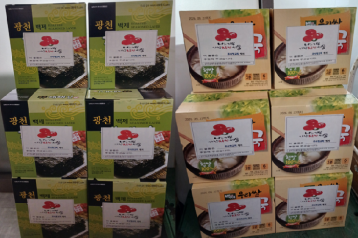 부천 심곡3동 주사랑교회, 떡국 10박스 및 김 10박스 후원물품 기탁