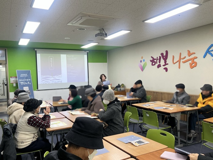 부천시, 웰엔딩 문화 확산 위한 인식개선 교육 성료