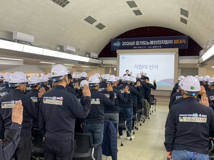부천시, 산업현장 안전사고 예방 ‘노동안전지킴이 사업’ 본격 추진