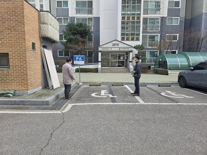 부천시, 공동주택 단지 내 도로 교통안전 실태점검 추진