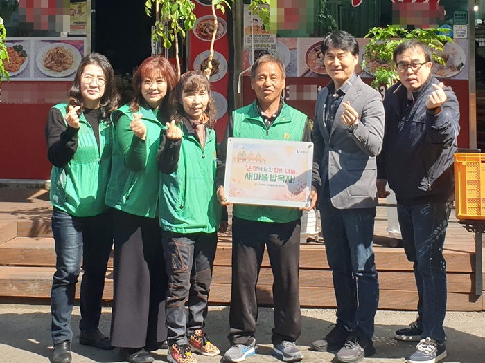 부천 고강본동, 어르신 초청 ‘새마을 밥묵자’ 행사 개최