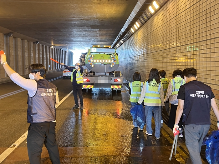 부천 오정구, 봉오대로 및 고강지하차도 대청소