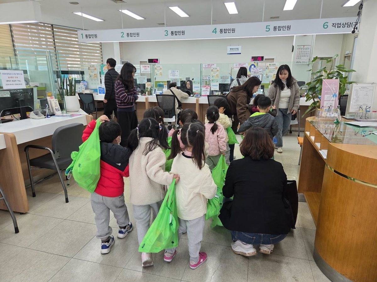 부천 상동, 상동행복주택어린이집과 함께하는 자원 재활용 실천