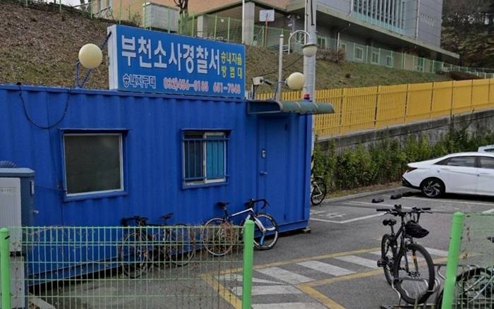 부천 송내1동, 야간에도 안전한 우리 동네