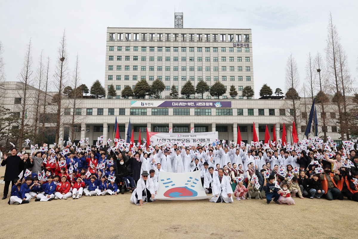 부천시 통합홍보포털 「생생부천」