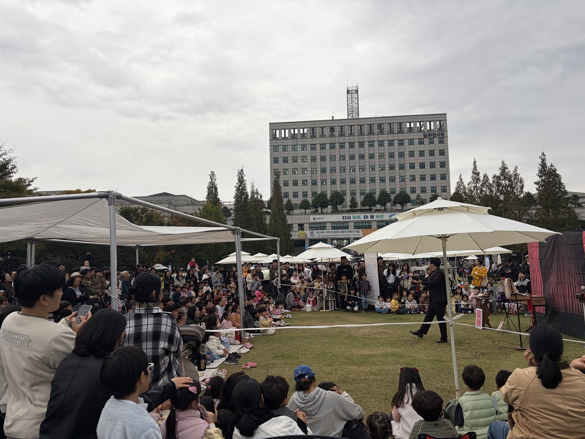 부천시, 시청 잔디광장에서 ‘제6회 놀러나온 도서관’ 성료 | 생생부천