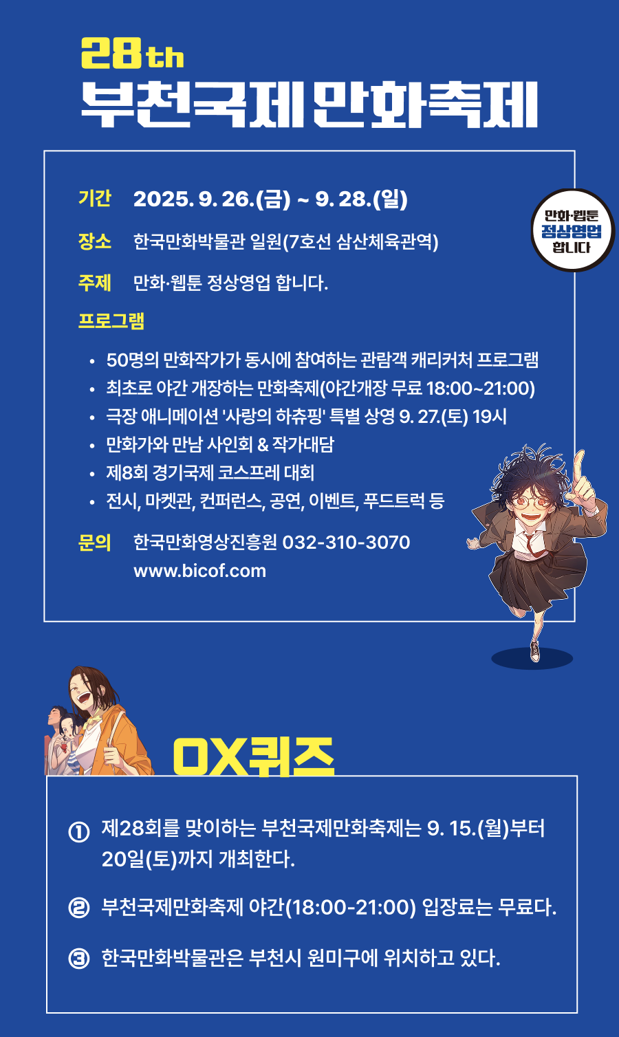 아래 내용을 참고해주세요