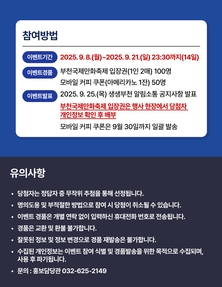 아래 내용을 참고해주세요