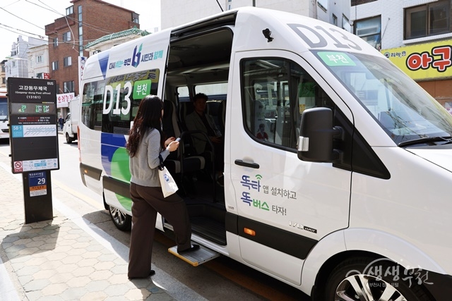 부천시, 안전·쾌적한 교통환경 마련…시민 만족 높인다