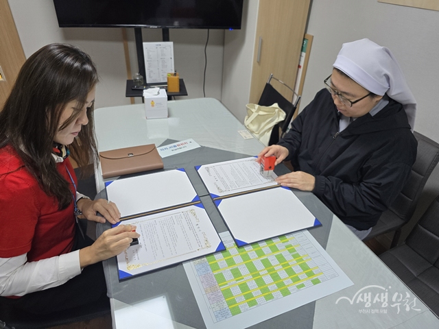 부천시일시청소년쉼터-누가참의원, 가정 밖 및 위기청소년 의료지원 업무협약 체결