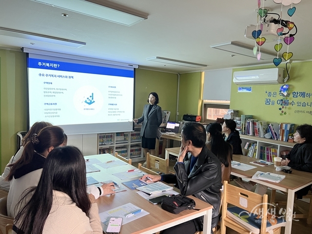 부천시다문화가족지원센터, 다문화가족 주거복지 길잡이 프로그램 진행