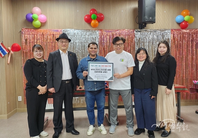 부천시 외국인주민지원센터, 사랑 나눔 행사 개최