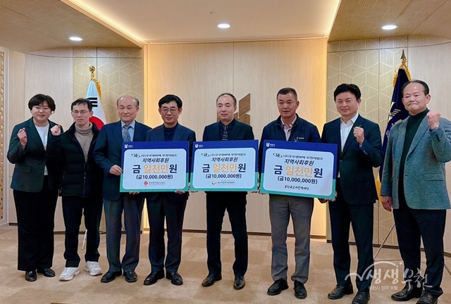 (주)우주엔비텍 부천사업소, 지역 다문화 가정에 1천만 원 쾌척