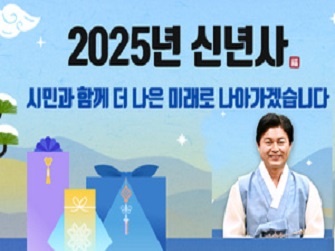 신년사.jpg