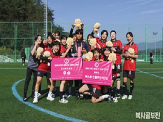 부천에도 여자축구단이 있다!!.jpg