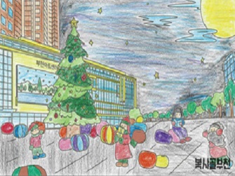 컬러풀 부천.jpg