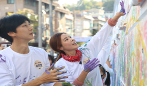 아이들의 꿈과 희망 담벼락에 물들인 순간.png