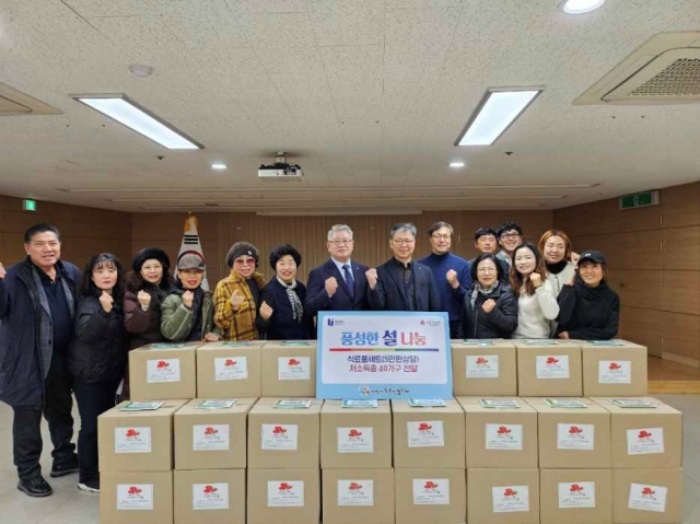 부천 심곡2동 지역사회보장협의체,「풍성한 설 나눔」성료