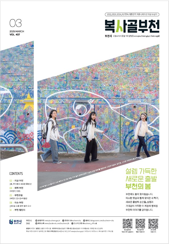 화면 캡처 2025-03-06 113414.jpg