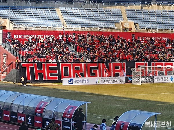 부천 FC (1).jpg