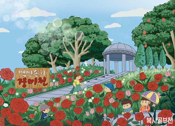 5월 컬러링_서미숙.jpg