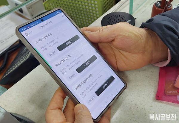 편리 불안4 (2).jpg