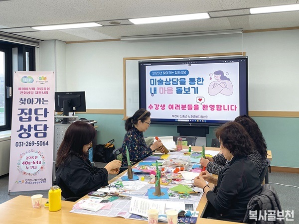 찾아가는 집단상담 (5).jpg