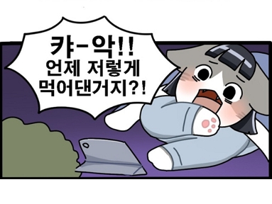 2024년 부천시 음식문화개선 초등학생 웹툰 공모전 수상작