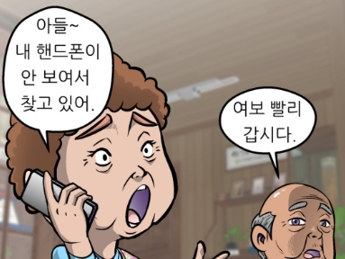 요즘은 기억력도 관리한다 <부천시 치매안심센터>