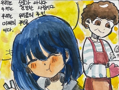 음식문화개선 공모전 수상작 - 패스트푸드 no! 엄마밥상 yes!