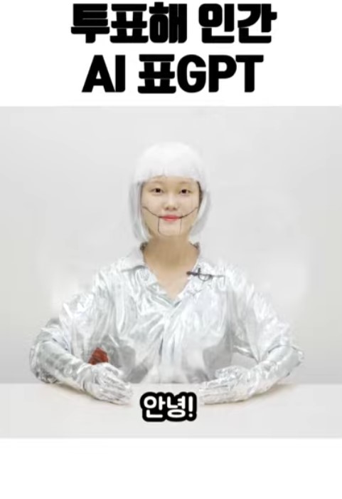 250609 투표해라 인간jpg.jpg