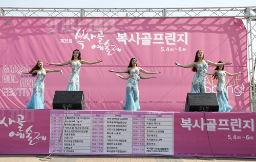 복사골예술제 1.jpg