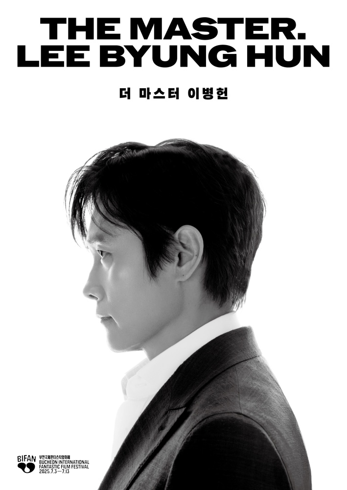 배우특별전 ‘더 마스터: 이병헌’ 공식 포스터 공개