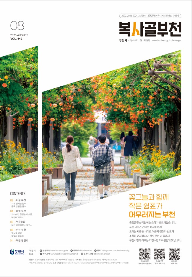 화면 캡처 2025-08-06 102619.jpg