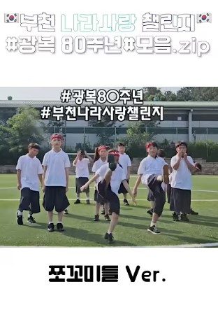 250904 부천나라사랑 - 복사본.jpg