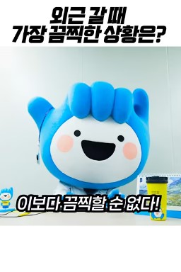 250917 핸썹(주정차).jpg
