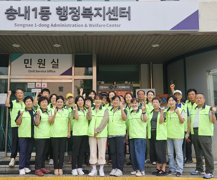 2-1 송내1동은 지난 17일 꽃묘 식재 및 환경정비 행사를 진행했다..jpg