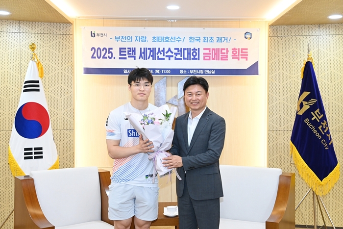 2-1. 조용익 시장과 최태호 선수가 기념사진을 찍고 있다.jpg