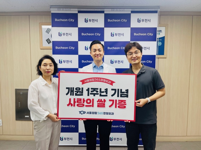 8-2. 백미 후원사진.jpg