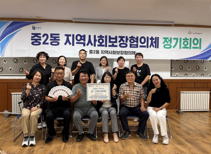 7-1. 중2동 지역사회보장협의체가 추석을 맞이하여 온누리상품권을 전달했다..jpg