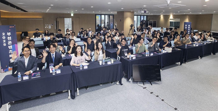 1. ‘2025 부천 콘텐츠페어’에 참여한 기업과 투자사·유관기관 관계자들이 단체 사진을 촬영하고 있다.jpg