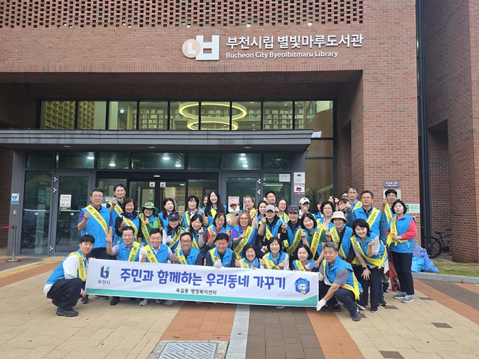 1-1. 조용익 부천시장과 옥길동 자생단체원이 기념사진을 촬영하고 있다.jpg