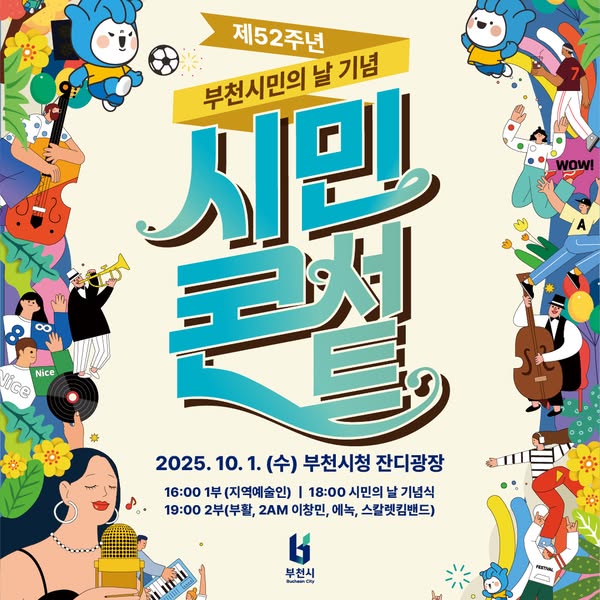 시콘.jpg