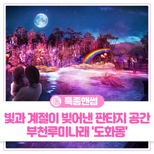 특종핸썹.jpg