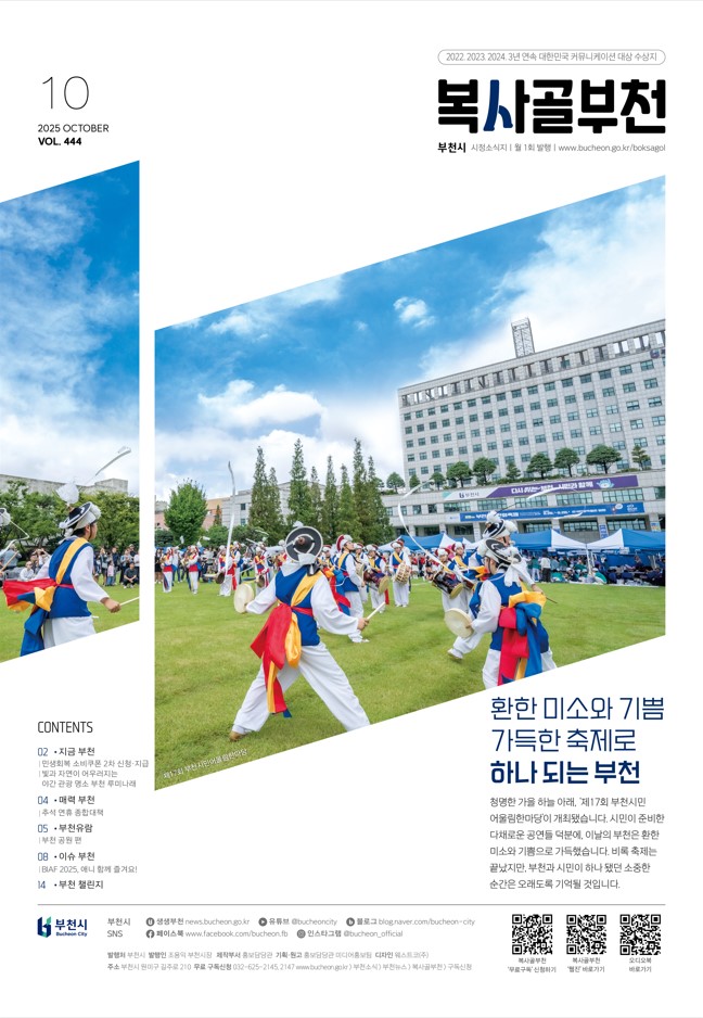 화면 캡처 2025-10-02 152055.jpg