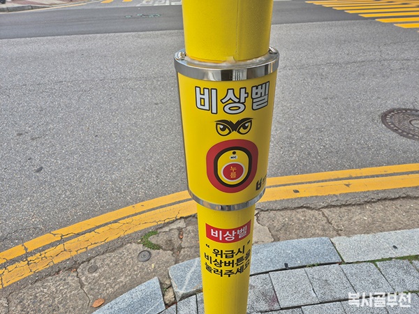 10면 CCTV 비상벨.jpg
