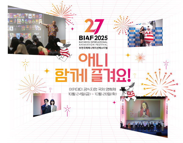 비아프2027.jpg