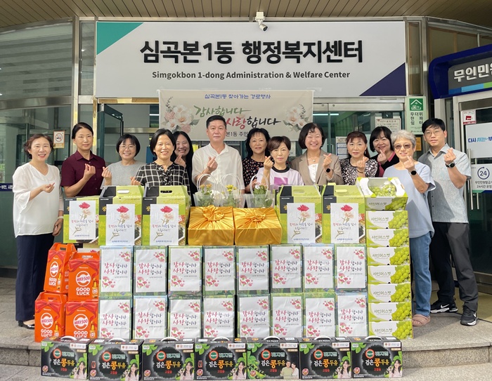 3-1. 심곡본1동 '찾아가는 경로행사' 단체사진.jpg
