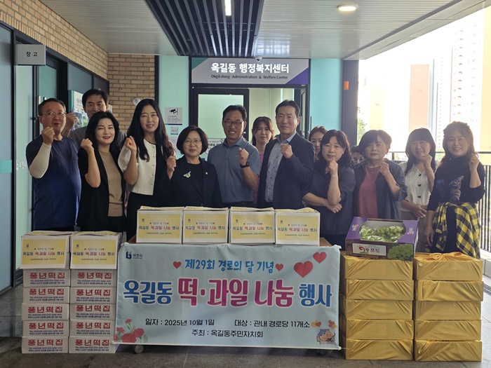 2-1. 경로의 달 기념 나눔행사.jpg